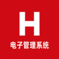 H电子管理系统办公app下载v1.2.4