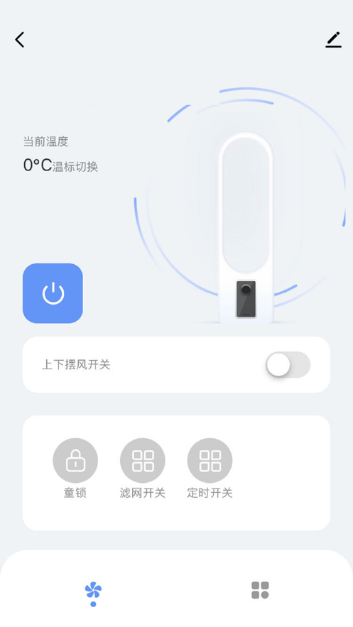 摩飞智能家居APP官方下载v1.0