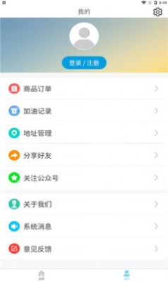 惠员礼盒app软件下载安装v1.1.4