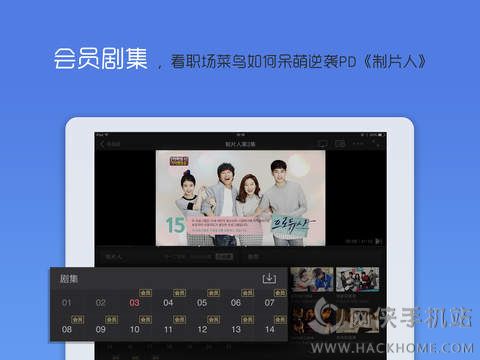 搜狐视频ipad版下载v9.9.13