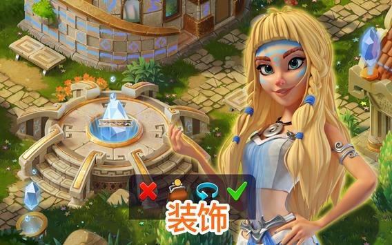 亚特兰蒂斯奥德赛安卓游戏下载（Atlantis Odyssey）v1.6