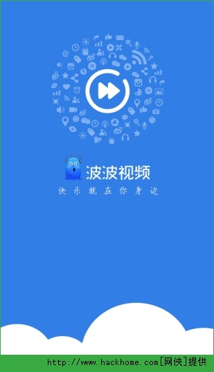 波波视频ios手机版appv22.0.9