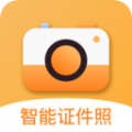 精修电子证件照app软件下载v1.0.0