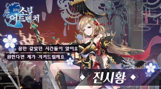 少女x冒险游戏中文版v1.1.0.00680001