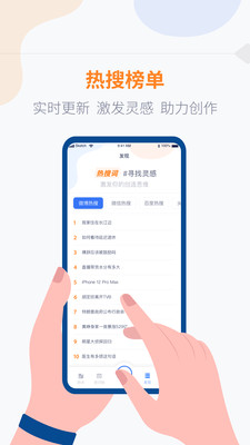 提词器vlog台词大师最新下载appv1.1.9