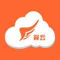 翼云校园app手机版下载v1.4.5