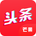 芒果头条app下载安装v1.1.2