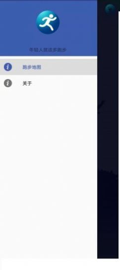 掌上计步宝app官方最新版下载v1.0.0.0.5