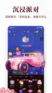 乐多fm收听m蜻蜓fm下载最新版本免费appv10.2.6