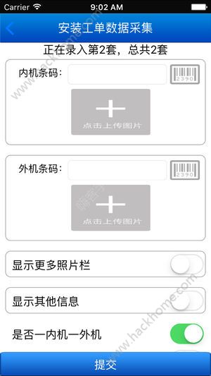 格力派工系统最新版本app二维码下载v1.7.0