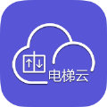 新时达电梯云app官方下载v2.1.5