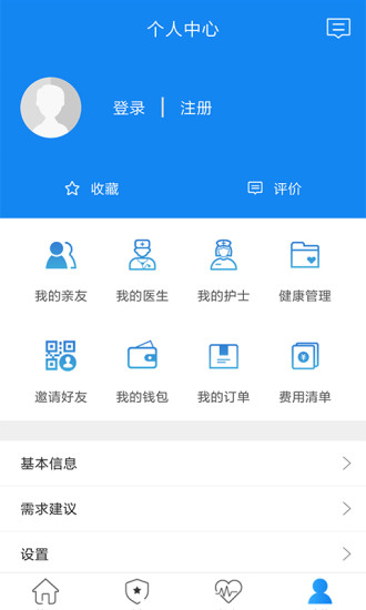 阜新智慧医疗app官方版最新下载v2.4.1