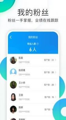 亿加健康app最新版软件下载v1.2.2