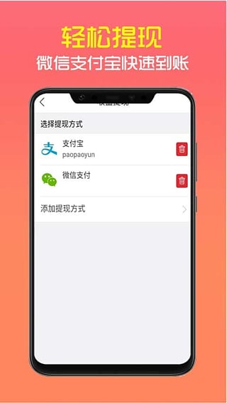 泡泡云趣阅ios苹果版软件app下载v1.0.0