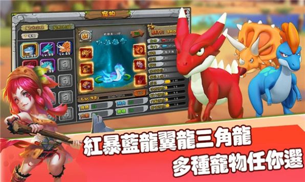 驯兽战场手游官方最新版v1.0.1