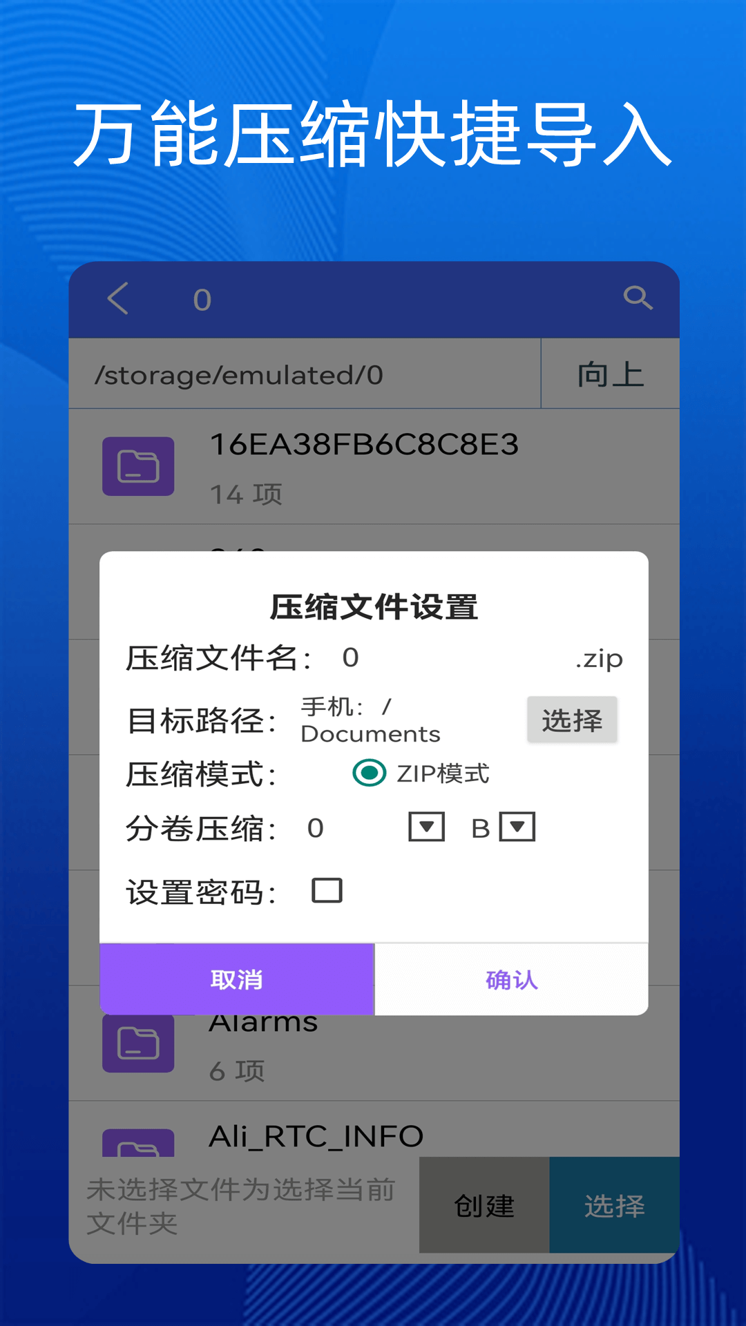 手机视频压缩器软件app官方下载v1.0