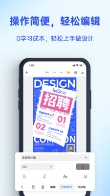 Fotor懒设计app官方免费下载v1.0.16.20