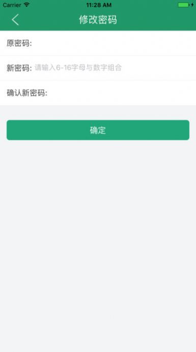 辽宁学考下载app官方最新v2.7.8