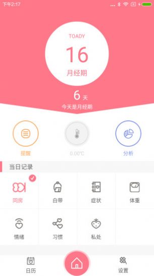 夏娃软件安卓版下载appv5.2.6