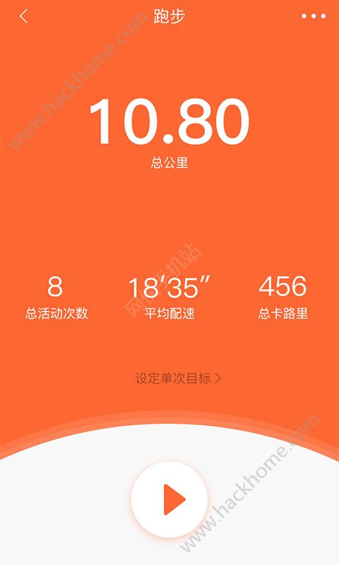 VeryFitPro官网app手机版下载v2.3.26