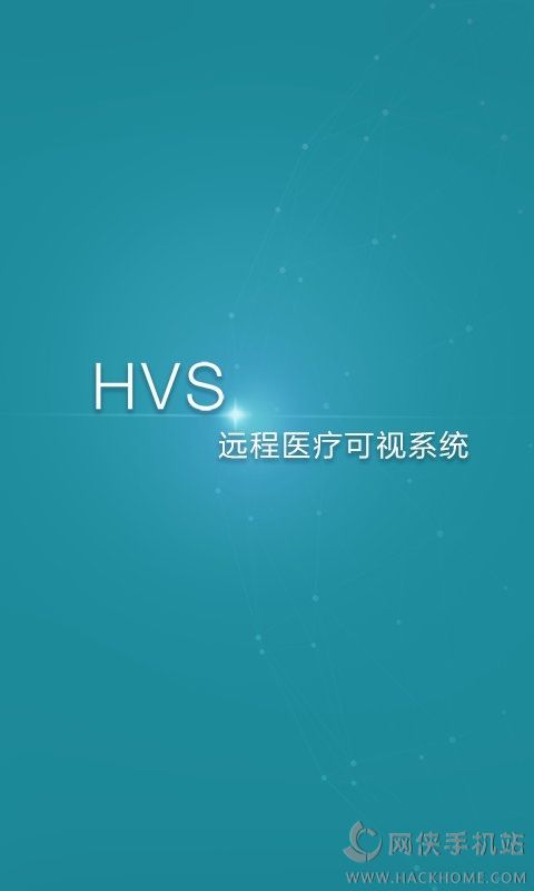 红云医疗app下载手机版v4.3.77.812