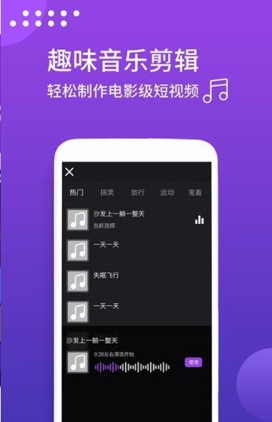 抖拍音视频编辑app官方版下载v1.0.0