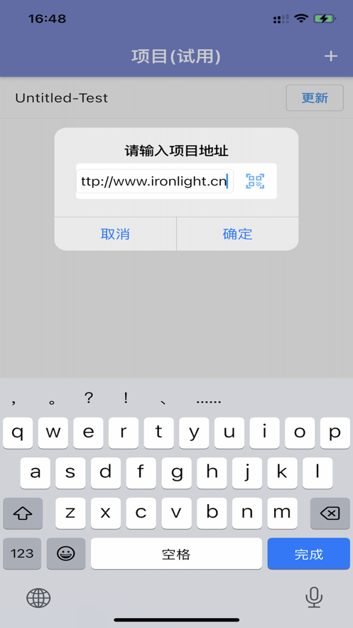 IronMCC中控多媒体app下载v1.0.0