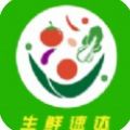 爱上买菜app官方版v1.1