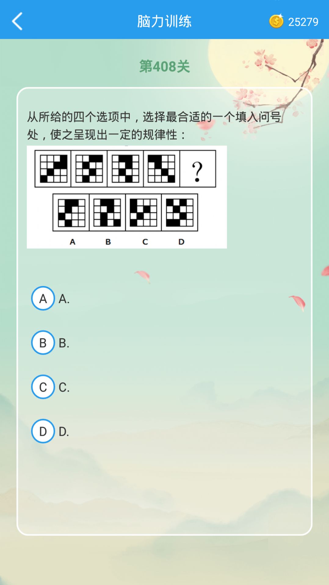 这题超纲学习教育app官方下载v1.0.1