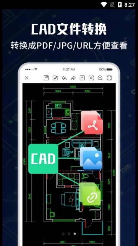 CAD手机极速看图大师app软件下载v1.0.0