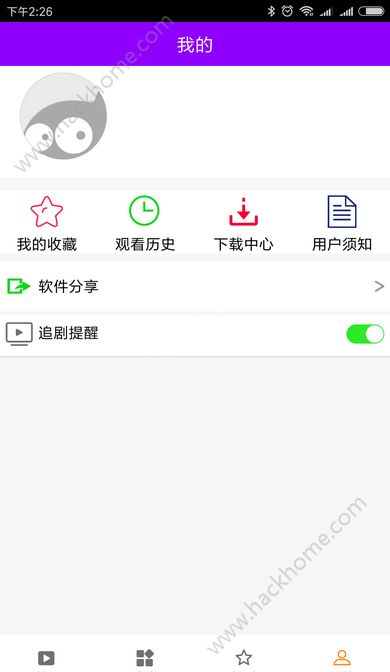 蜗牛影视最新版app官方下载v1.0.3.7