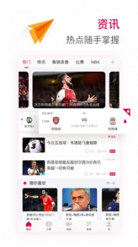 jrs极速体育nba低调看360高清app下载v1.7.2