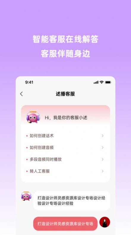 云播助手免费版apk下载v3.0.0