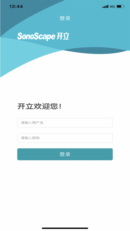 开立CRM协同办公app下载图片4