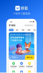 晓狐一起学app安卓版下载v1.0.0.53