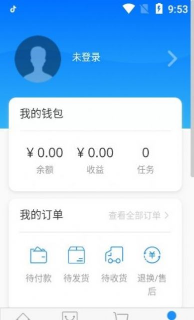 iHanger订货平台app官方版下载v1.0.1