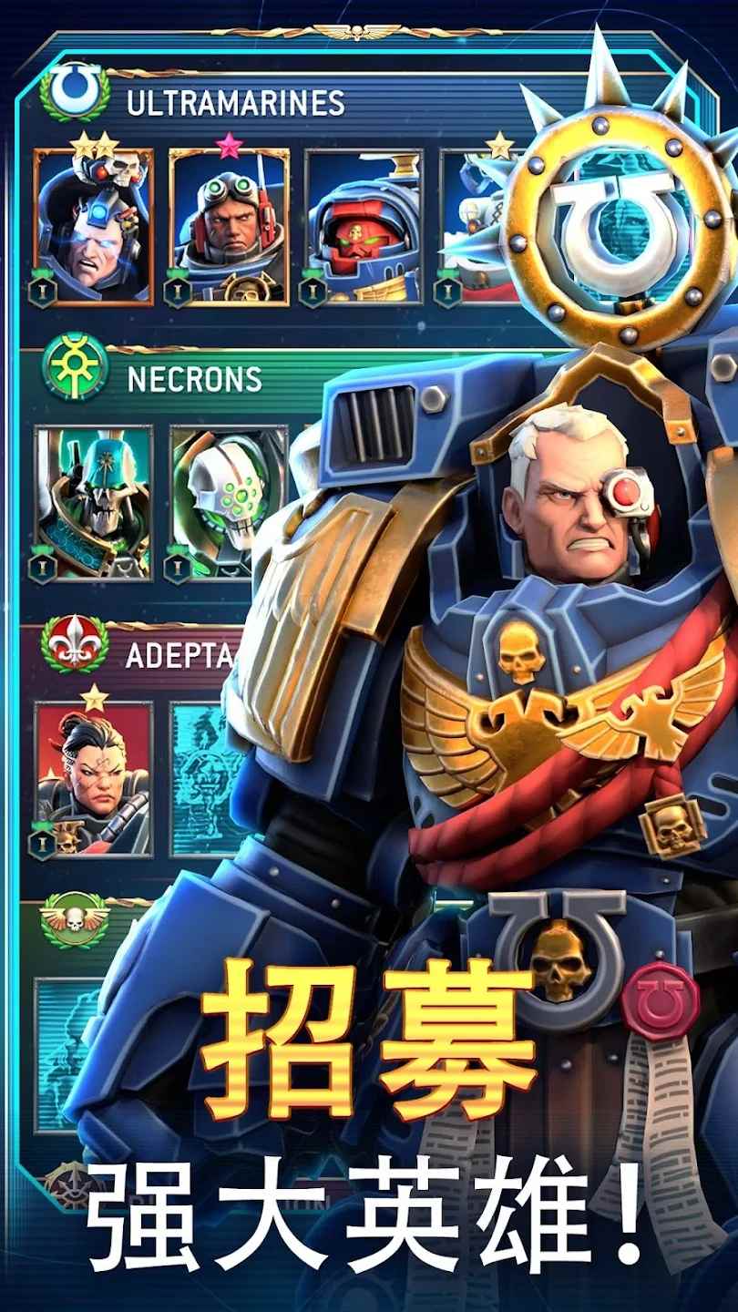 战锤40K战术游戏中文版安卓下载（Warhammer 40000 Tacticus）v0.4.1