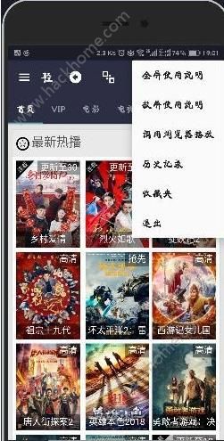 轻影视官方app下载手机版v1.1.2