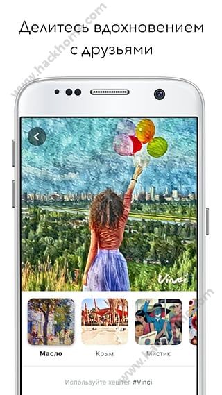 Vinci照片变名画美图软件app官方下载v2.0.5