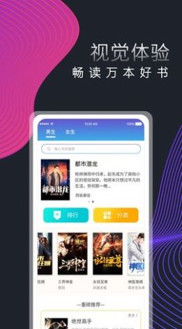 萝卜读书软件最新版app下载v3.41.02