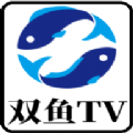 双鱼TV最新版本2024下载v1.0.9