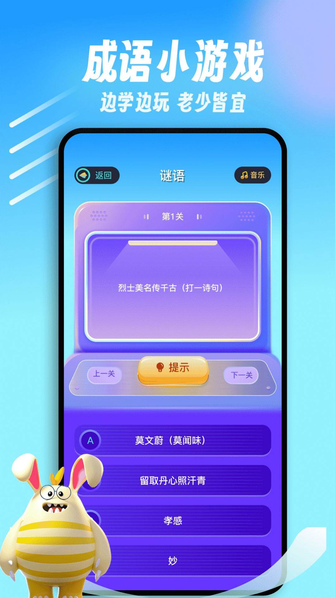 闪玩乐园免费下载安装最新版v1.1