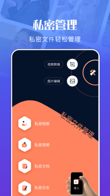 文件管理资源大师app软件下载v1.1