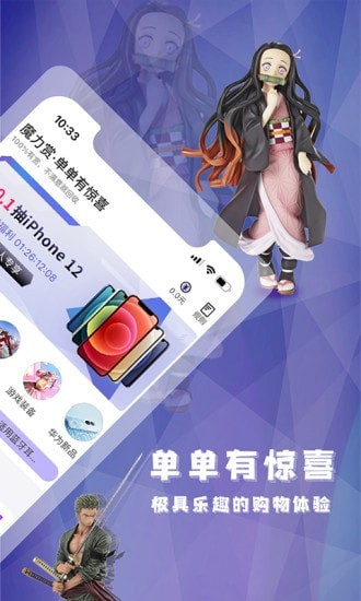 型哒App最新手机版下载v1.27.0