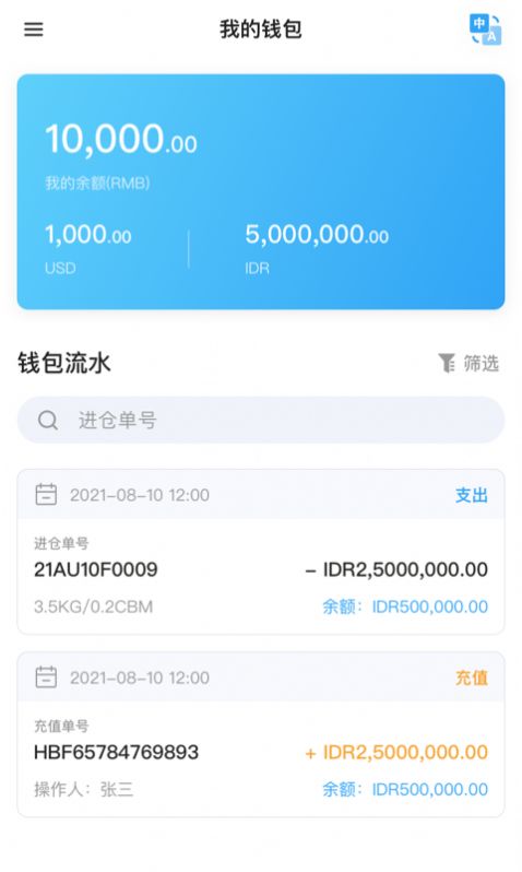 汇百方官方版app下载v1.0.6