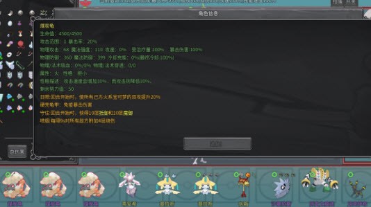 传奇生物宝可梦mod官方最新版v1.03