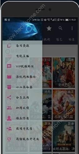 轻影视官方app下载手机版v1.1.2