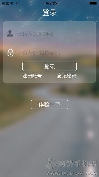 易视云ios手机版appv3.8.2.7