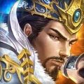 策三国共谋天下最新版手游下载v1.9.10