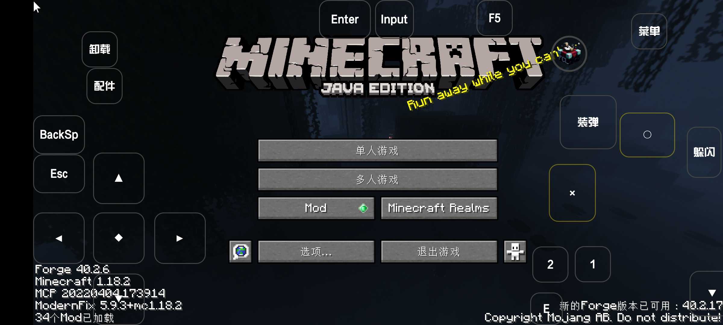 minecraft雾中人mod整合包最新版下载安装v2.10.5.237641